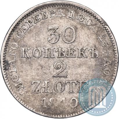 Picture 30 kopecks - 2 złotych 1840 year MW 