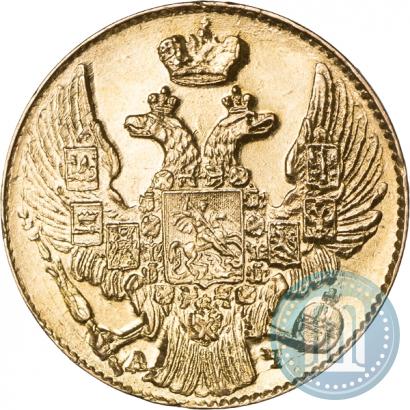 Picture 5 roubles 1841 year СПБ-АЧ 