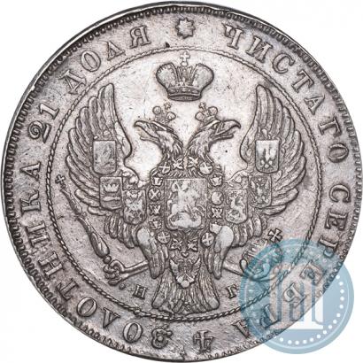 Picture 1 rouble 1841 year СПБ-НГ 