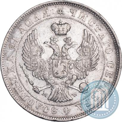 Picture 1 rouble 1843 year MW 