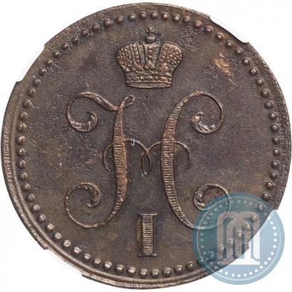 Picture 2 kopecks 1843 year ЕМ 