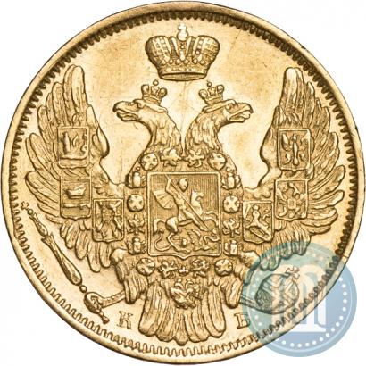 Picture 5 roubles 1844 year СПБ-КБ 