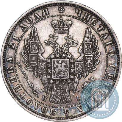 Фото 1 рубль 1848 года СПБ-HI 