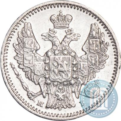 Фото 5 копеек 1848 года СПБ-HI 