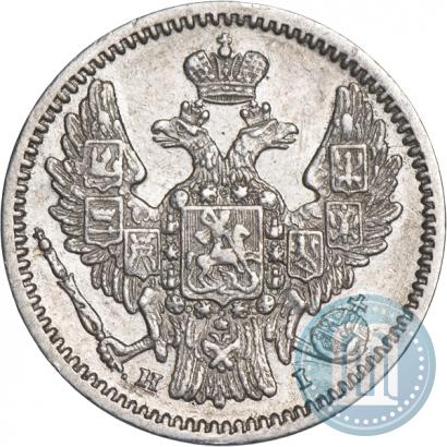 Picture 5 kopecks 1848 year СПБ-HI 