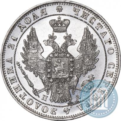 Фото 1 рубль 1849 года СПБ-ПА 