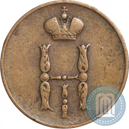 Picture 1 kopeck 1852 year ЕМ 