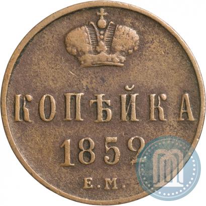 Picture 1 kopeck 1852 year ЕМ 