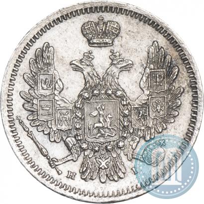 Фото 10 копеек 1853 года СПБ-HI 