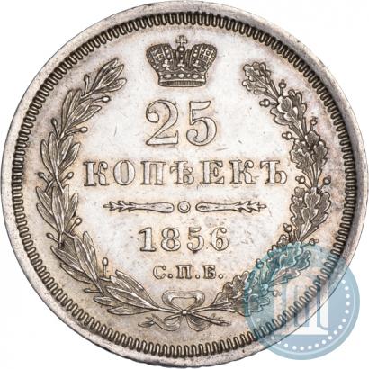 Picture 25 kopecks 1856 year СПБ-ФБ 