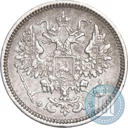 Picture 10 kopecks 1860 year СПБ-ФБ 