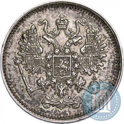 Picture 10 kopecks 1861 year СПБ 