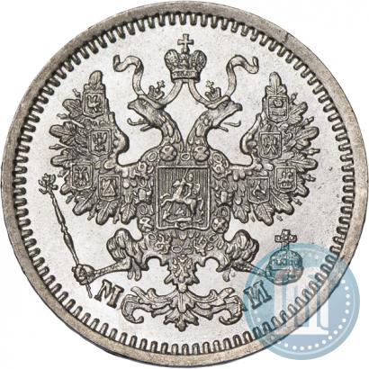 Фото 5 копеек 1862 года СПБ-МИ 