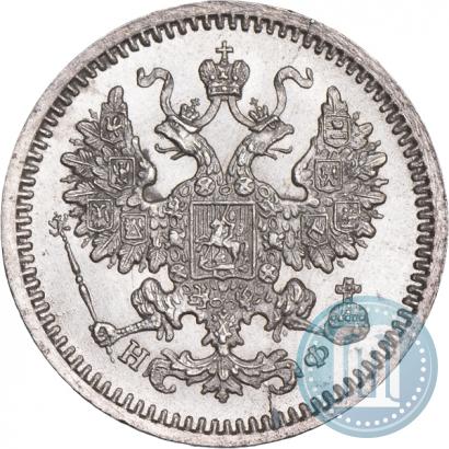 Фото 5 копеек 1865 года СПБ-НФ 