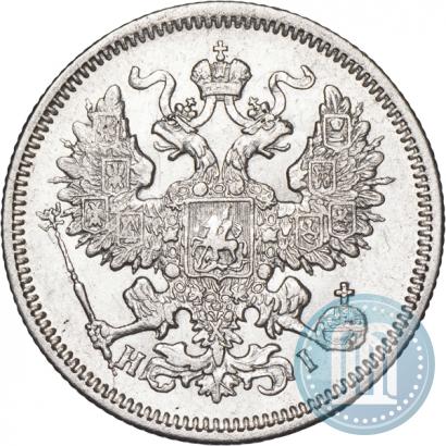 Picture 20 kopecks 1869 year СПБ-HI 