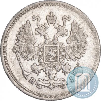 Фото 10 копеек 1869 года СПБ-HI 