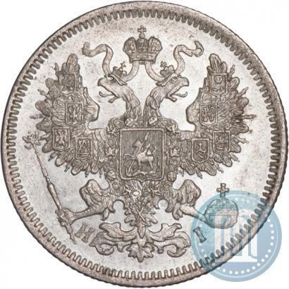 Picture 20 kopecks 1870 year СПБ-HI 