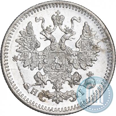 Фото 5 копеек 1870 года СПБ-HI 