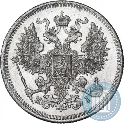 Picture 20 kopecks 1871 year СПБ-HI 