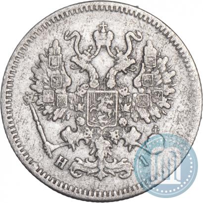 Picture 10 kopecks 1871 year СПБ-HI 