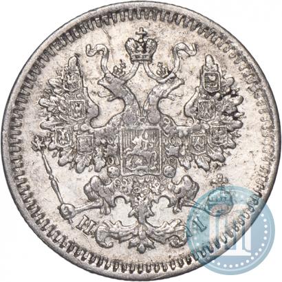 Фото 5 копеек 1871 года СПБ-HI 