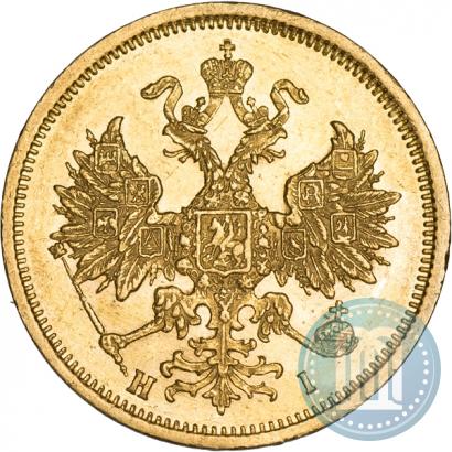 Picture 5 roubles 1874 year СПБ-НІ 