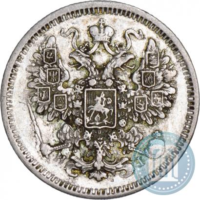 Фото 15 копеек 1874 года СПБ-HI 