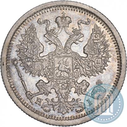 Picture 20 kopecks 1876 year СПБ-HI 