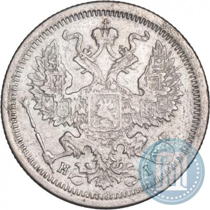 Picture 20 kopecks 1876 year СПБ-HI 