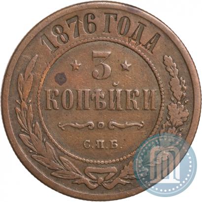 Picture 3 kopecks 1876 year СПБ 
