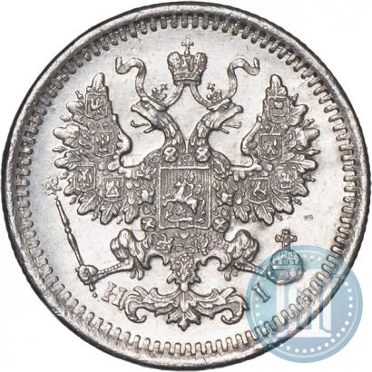 Фото 5 копеек 1877 года СПБ-HI 