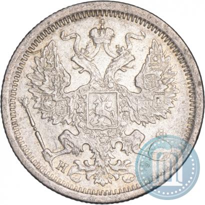 Фото 20 копеек 1878 года СПБ-НФ 