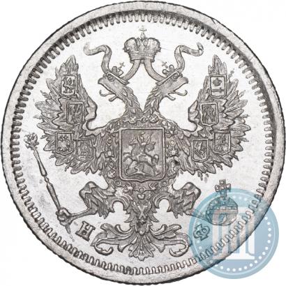 Фото 20 копеек 1879 года СПБ-НФ 