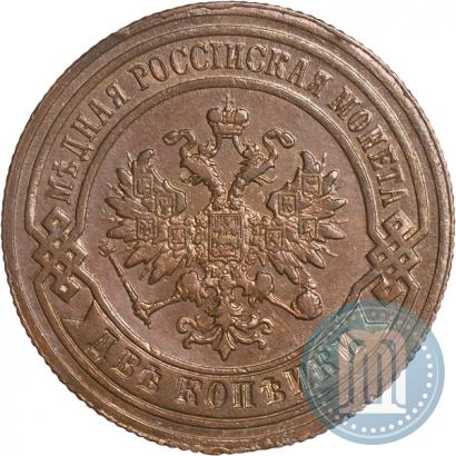 Фото 2 копейки 1879 года СПБ 