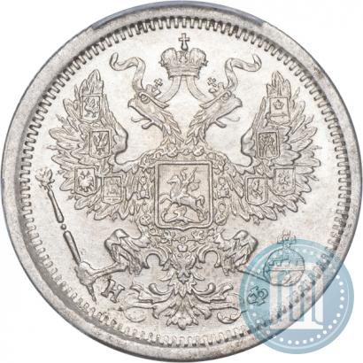 Фото 20 копеек 1882 года СПБ-НФ 