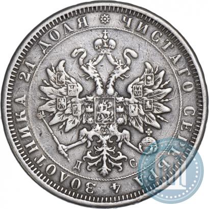 Фото 1 рубль 1883 года СПБ-ДС 