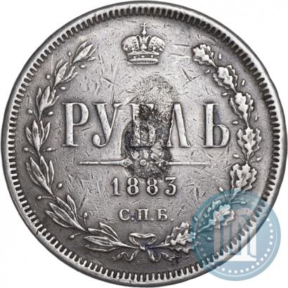 Фото 1 рубль 1883 года СПБ-ДС 
