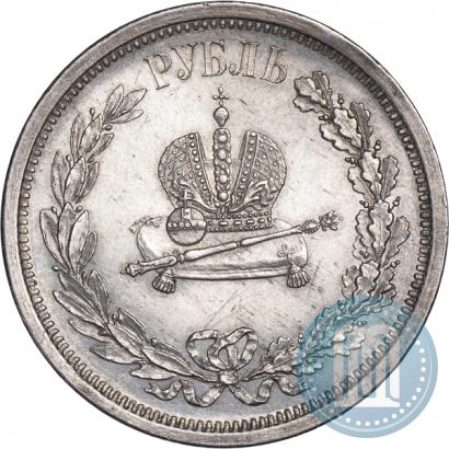 Фото 1 рубль 1883 года ЛШ "В память Коронации Императора Александра III"