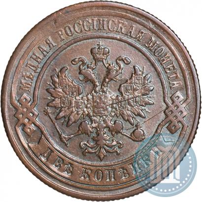 Фото 2 копейки 1883 года СПБ 