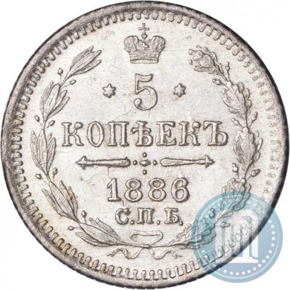 Фото 5 копеек 1886 года СПБ-АГ 