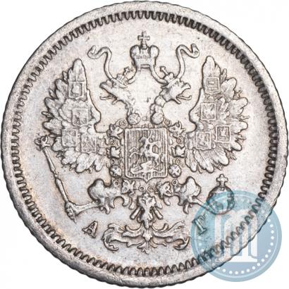 Фото 10 копеек 1888 года СПБ-АГ 