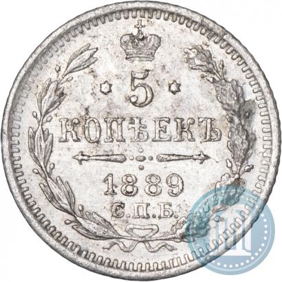 Picture 5 kopecks 1889 year СПБ-АГ 