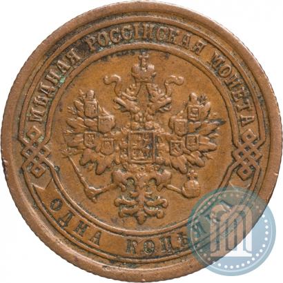 Picture 1 kopeck 1889 year СПБ 