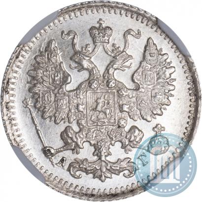 Picture 5 kopecks 1892 year СПБ-АГ 