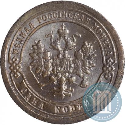 Фото 1 копейка 1896 года СПБ 