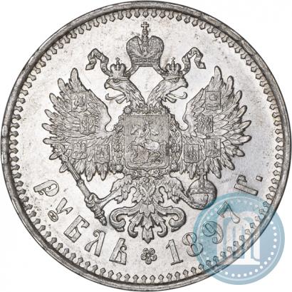 Фото 1 рубль 1897 года (**) 