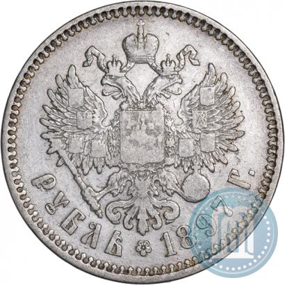 Фото 1 рубль 1897 года (**) 