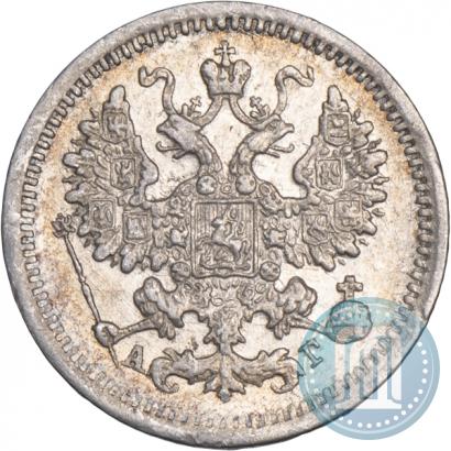 Фото 5 копеек 1897 года СПБ-АГ 