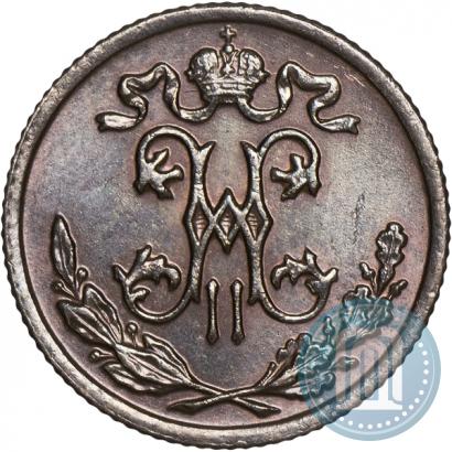 Picture 1/2 kopeck 1898 year СПБ 