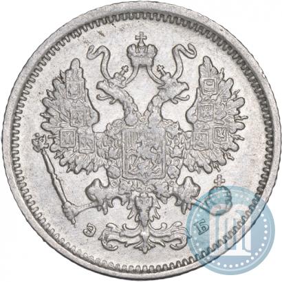 Фото 10 копеек 1899 года СПБ-ЭБ 